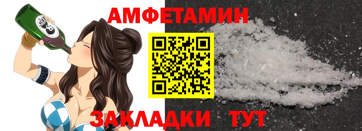 Кудрово  Amphetamine  Вход с VPN  АМФЕТАМИН Premium 