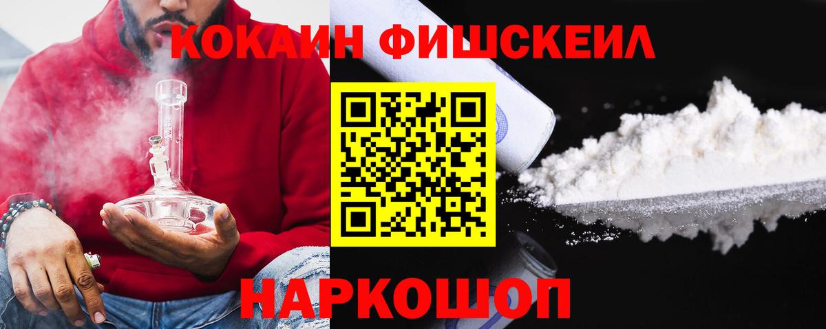 Кокаин Columbia Кудрово