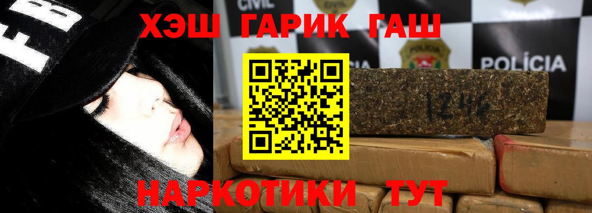 Гашиш индика сатива Кудрово