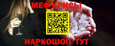 а пвп мука Бугуруслан
