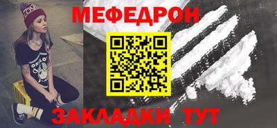 таблы Будённовск