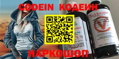 таблы Будённовск