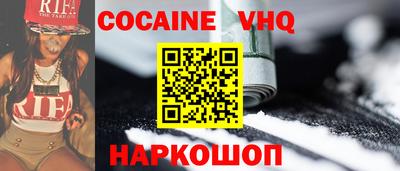 таблы Будённовск