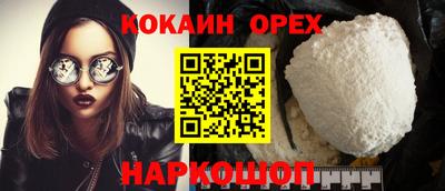 таблы Будённовск