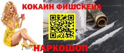 таблы Будённовск
