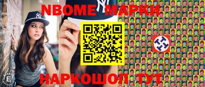 таблы Будённовск
