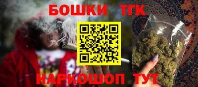 таблы Будённовск