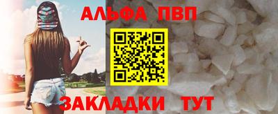 а пвп мука Бугуруслан