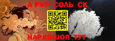 таблы Будённовск