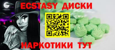мдпв Бузулук