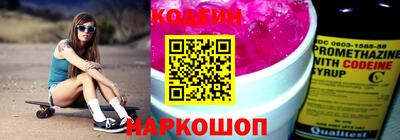 винт Керчь
