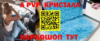 таблы Будённовск