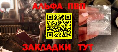 а пвп мука Бугуруслан