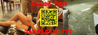 а пвп мука Бугуруслан