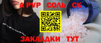 мдпв Бузулук