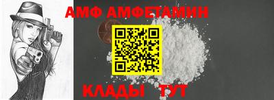 таблы Будённовск