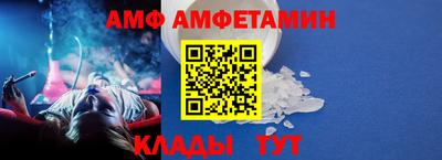 таблы Будённовск