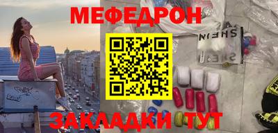 бутират Кизляр