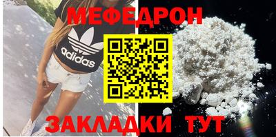 мдпв Бузулук