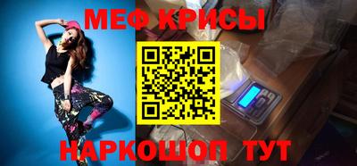 а пвп мука Бугуруслан