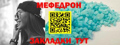 таблы Будённовск