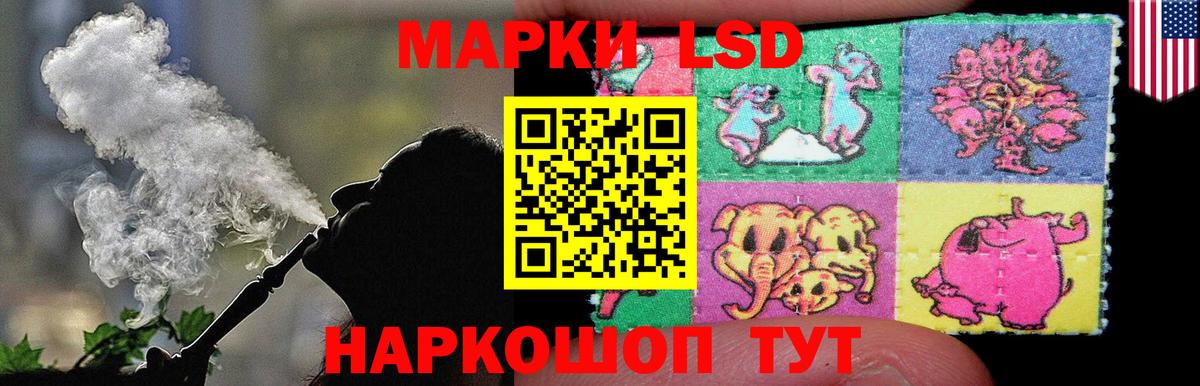 ЛСД экстази кислота  kraken сайт  ЛСД экстази ecstasy  Кудрово  Вход с VPN 
