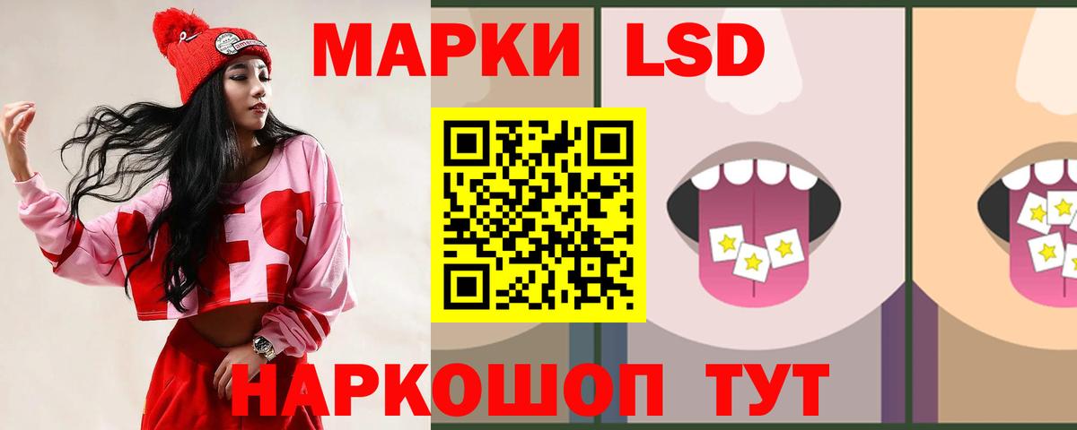 Лсд 25 экстази ecstasy Кудрово