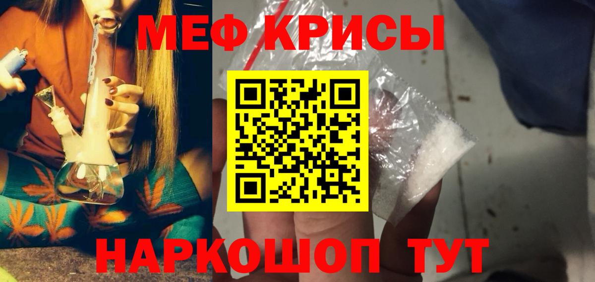 где можно купить наркотик  МЯУ-МЯУ 4 MMC  Вход с VPN  Кудрово  Меф VHQ  Мефедрон 