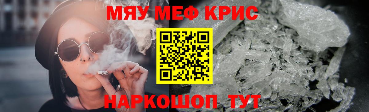 МЕФ мука Кудрово