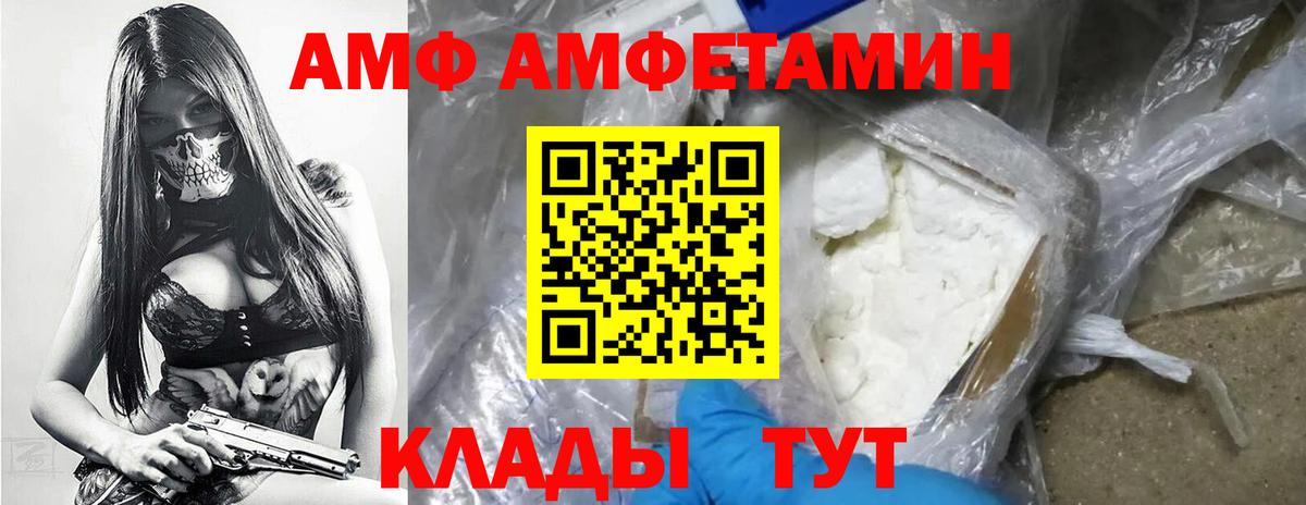 Первитин витя Кудрово
