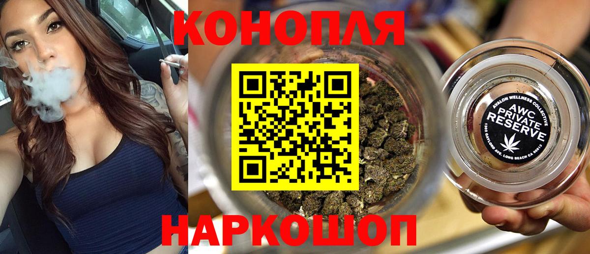 Марихуана тримм  Канабис индика  Вход с VPN  Бошки марихуана LSD WEED  МАРИХУАНА THC 21%  Кудрово 