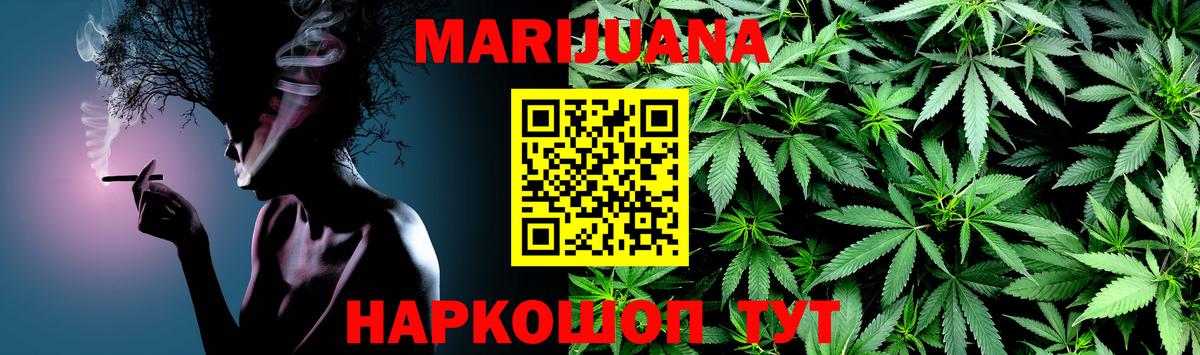 Канабис тримм Кудрово